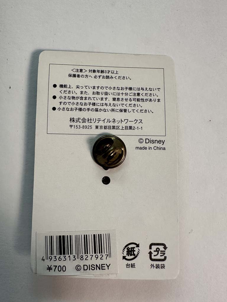 Nightmare before Christmas dangle pin from Disney Store Japan - Image 3