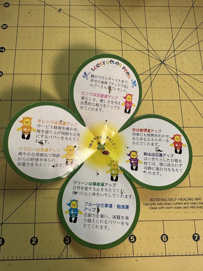 Japan JDS - Pooh - Yellow - Lucky Color Pin - Image 2