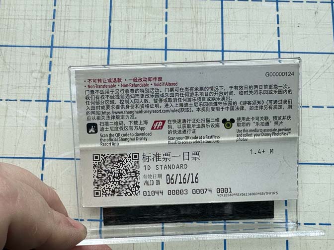 Opening Day ticket stub for Shanghai Disney with stand #124 - Image 2